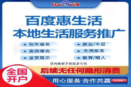案例分享：信息流推广开户助力企业拓展市场份额