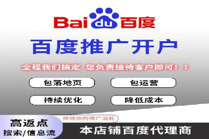 案例分享：SEM投放助力企业业绩翻倍